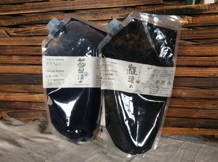 今日は冷たい…今日も楽しく